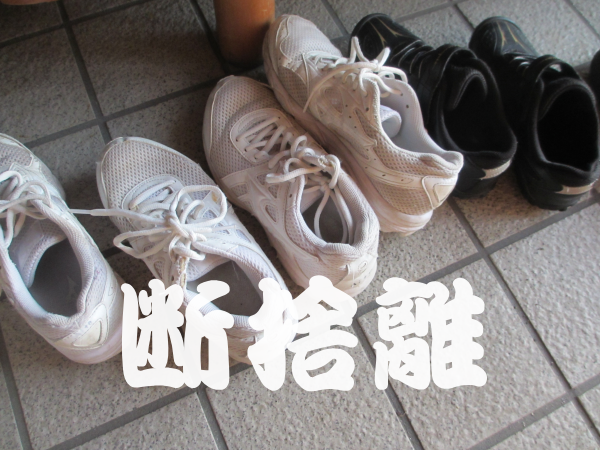 運動靴