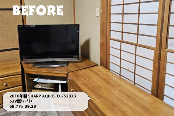 2010年製シャープAQUOS